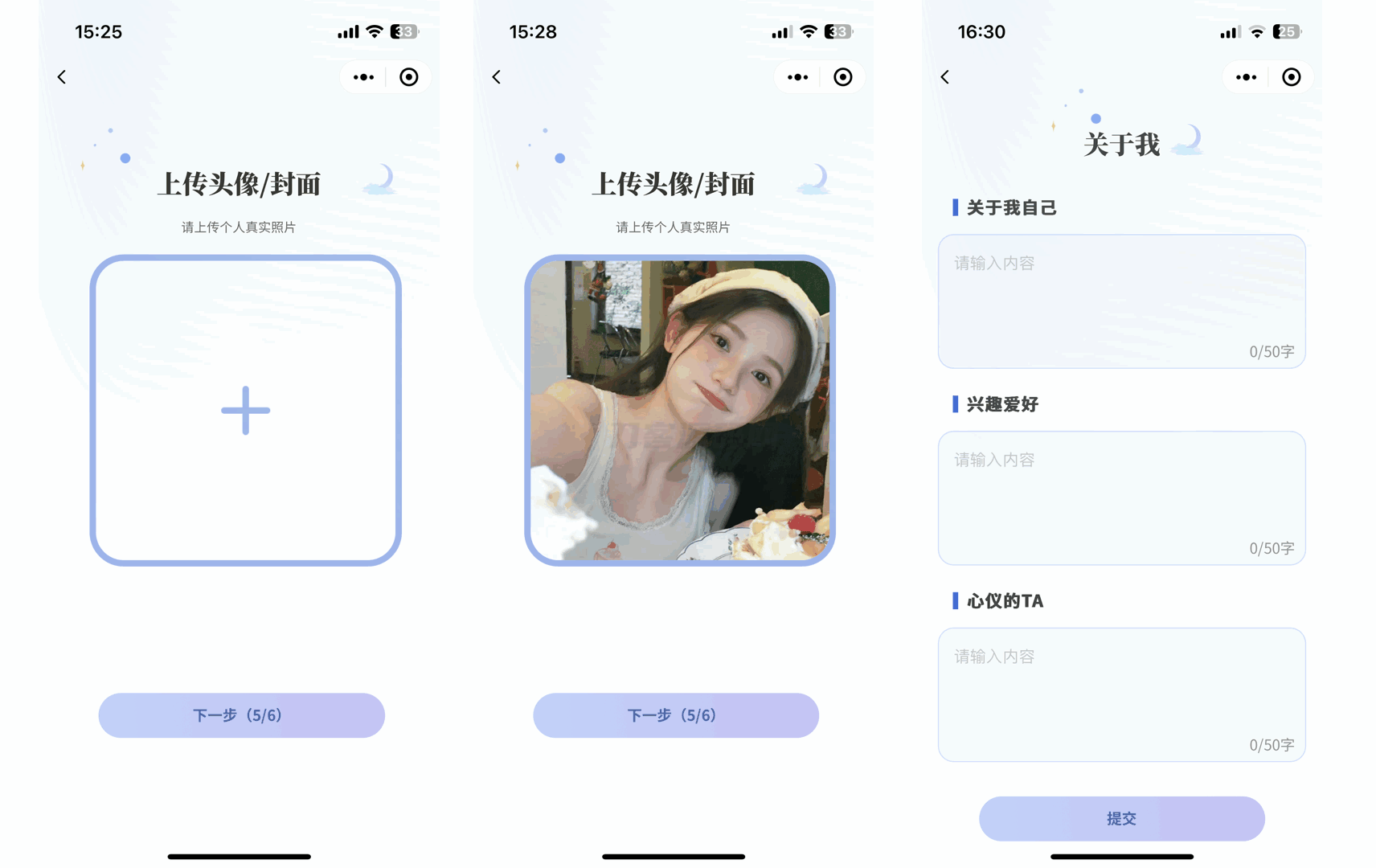 图片[2]-仿青藤之恋社交交友系统源码 – 三端通用H5/小程序/APP，集成即时通讯聊天功能-七七源码网