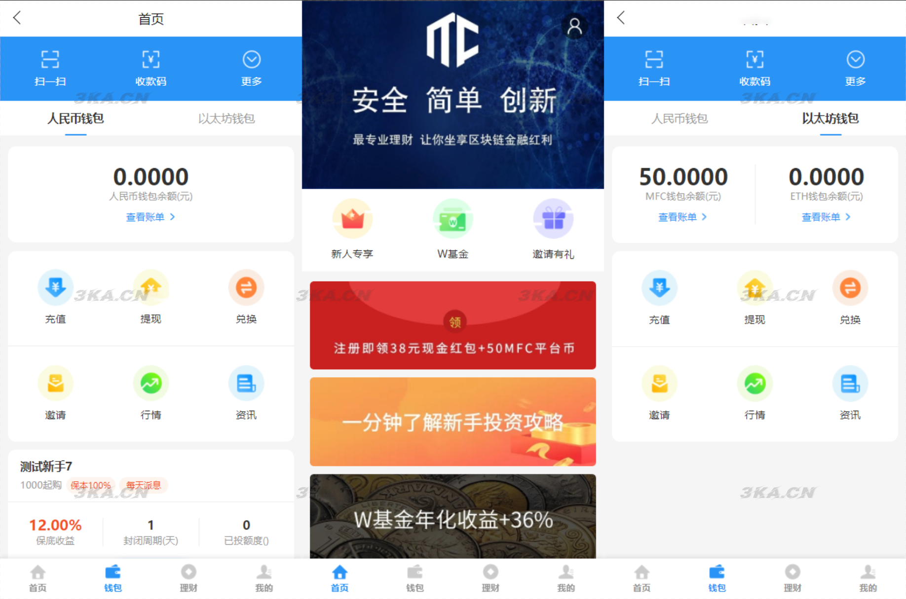 ETH,USDT多币理财系统源码/完美流畅代码/基于TPSHOP商城框架二开-七七源码网