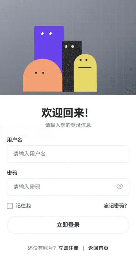 小杰云商城v1.0.8源码 彩虹云商城发卡系统优化版自动发卡平台程序-七七源码网