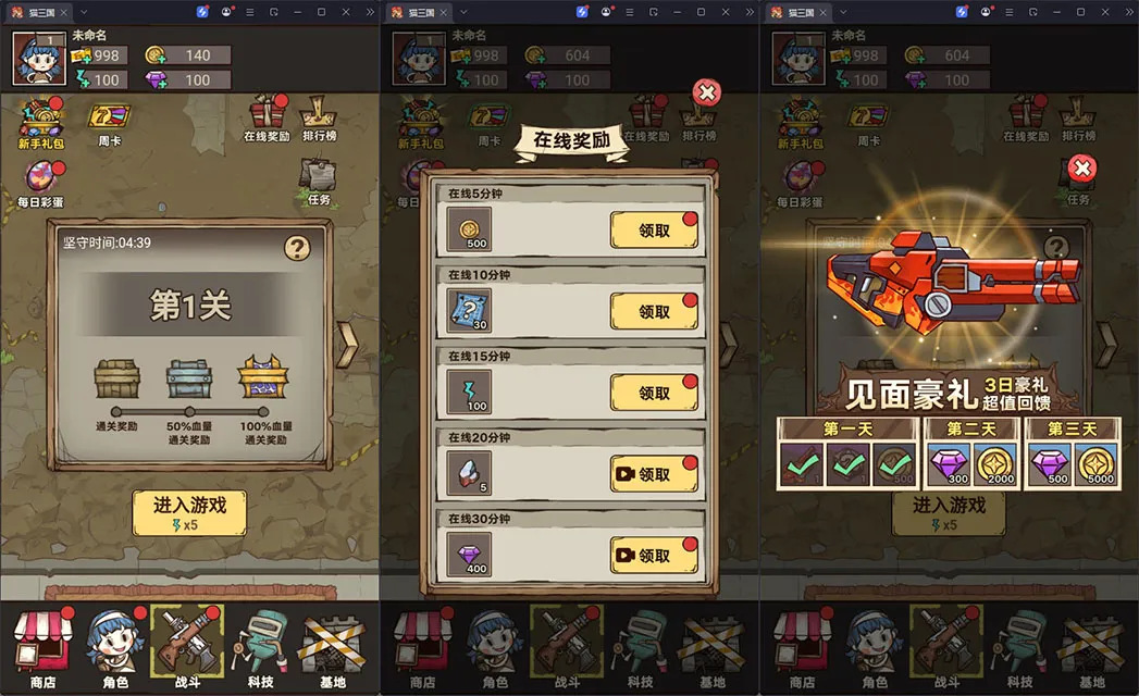 《猛鬼射击割草H5游戏源码 – Cocos Creator版，Linux服务端支持》-七七源码网