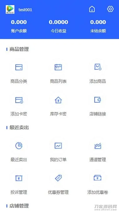 PHP多功能自动发卡系统源码，含手机端版及多款商户模板支持-七七源码网