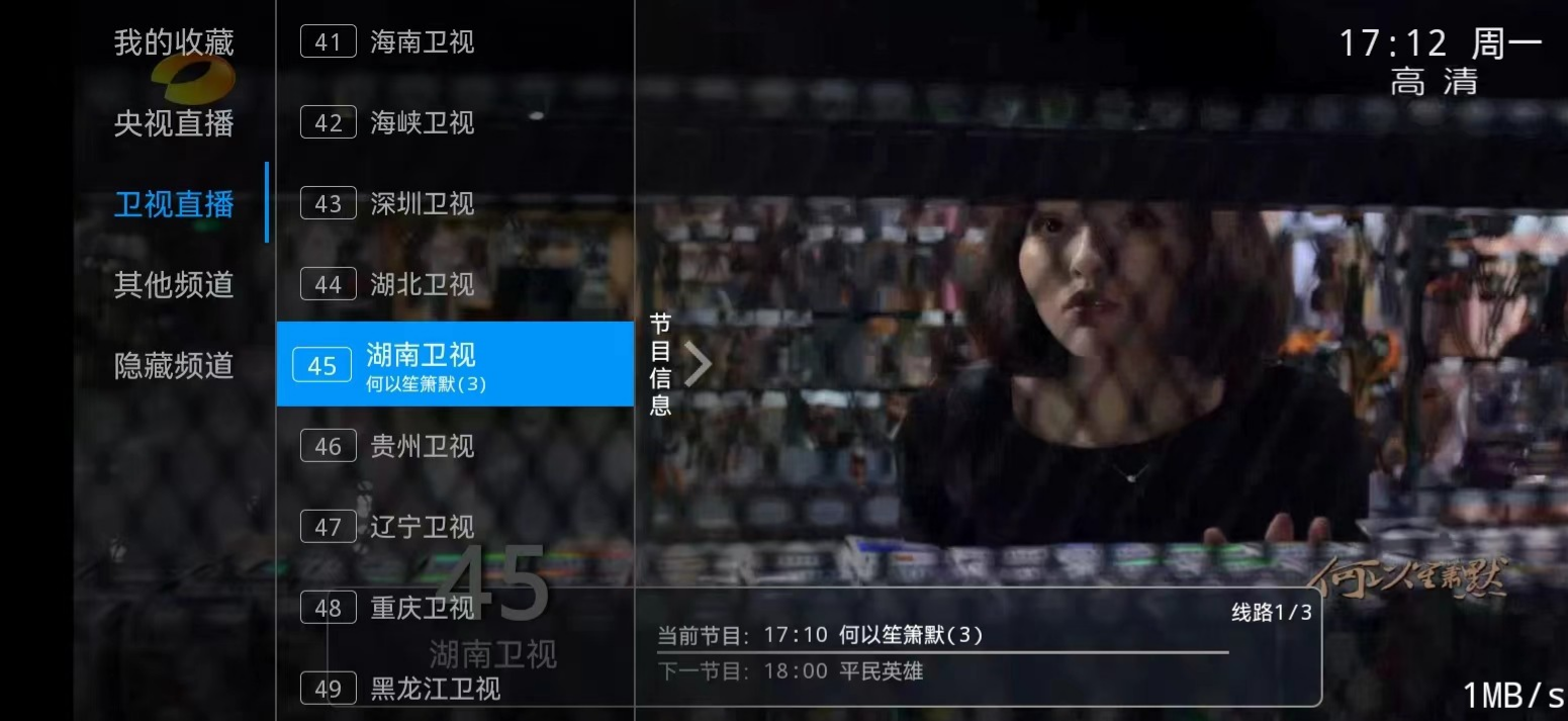 骆驼IPTV小肥米开源管理系统 可对接EZ电视直播源码-七七源码网