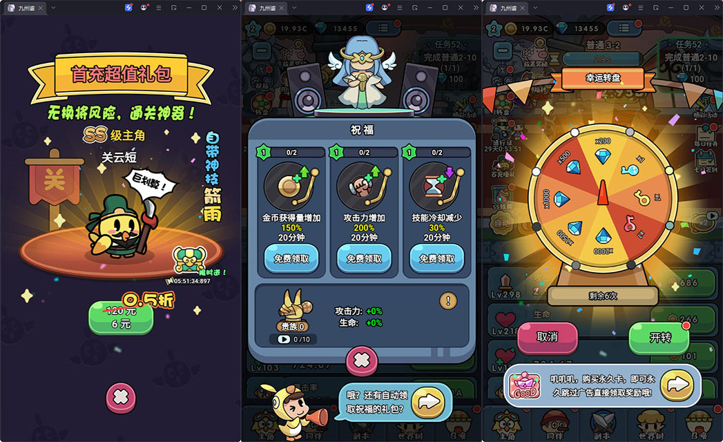 丛林鸟大冒险内购版三网H5游戏源码含CentOS服务端 图片