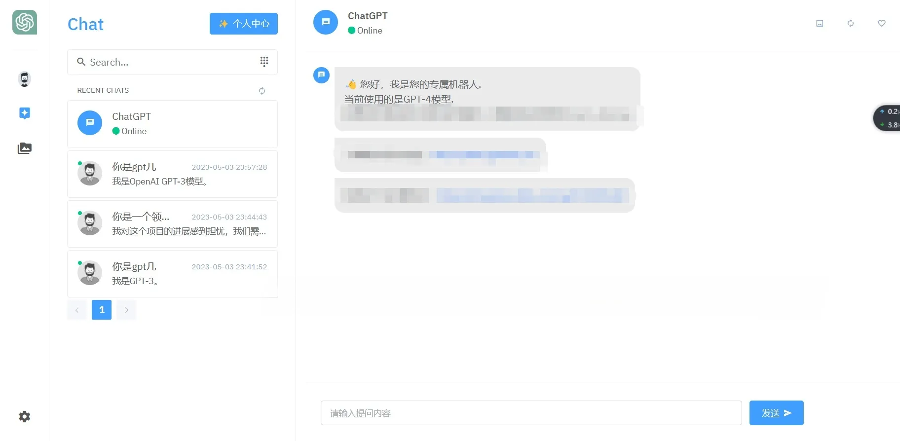 AI绘画+付费系统源码：Nuxt3+Laravel9打造ChatGPT商业版，集成深度学习功能-七七源码网
