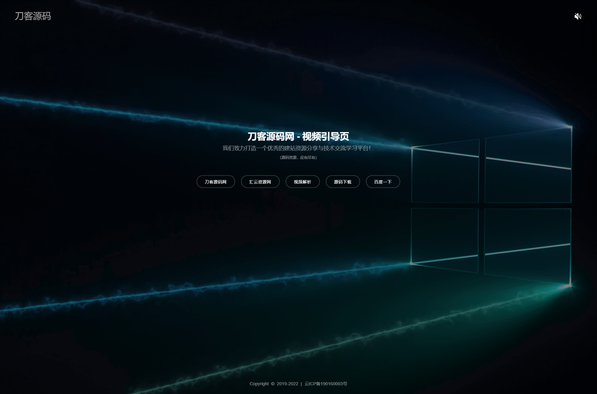 2022新版视频背景网址导航引导页面源码-七七源码网