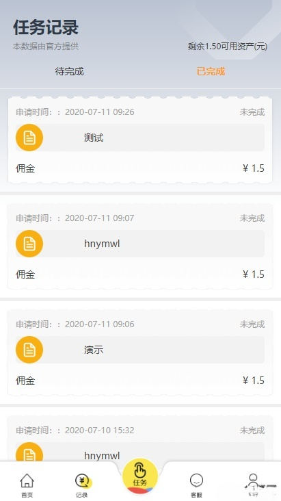 V10京唯淘PHP开发短视频互动系统源码-七七源码网