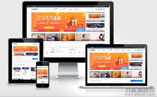 PHP网站缩略图在线生成源码-七七源码网