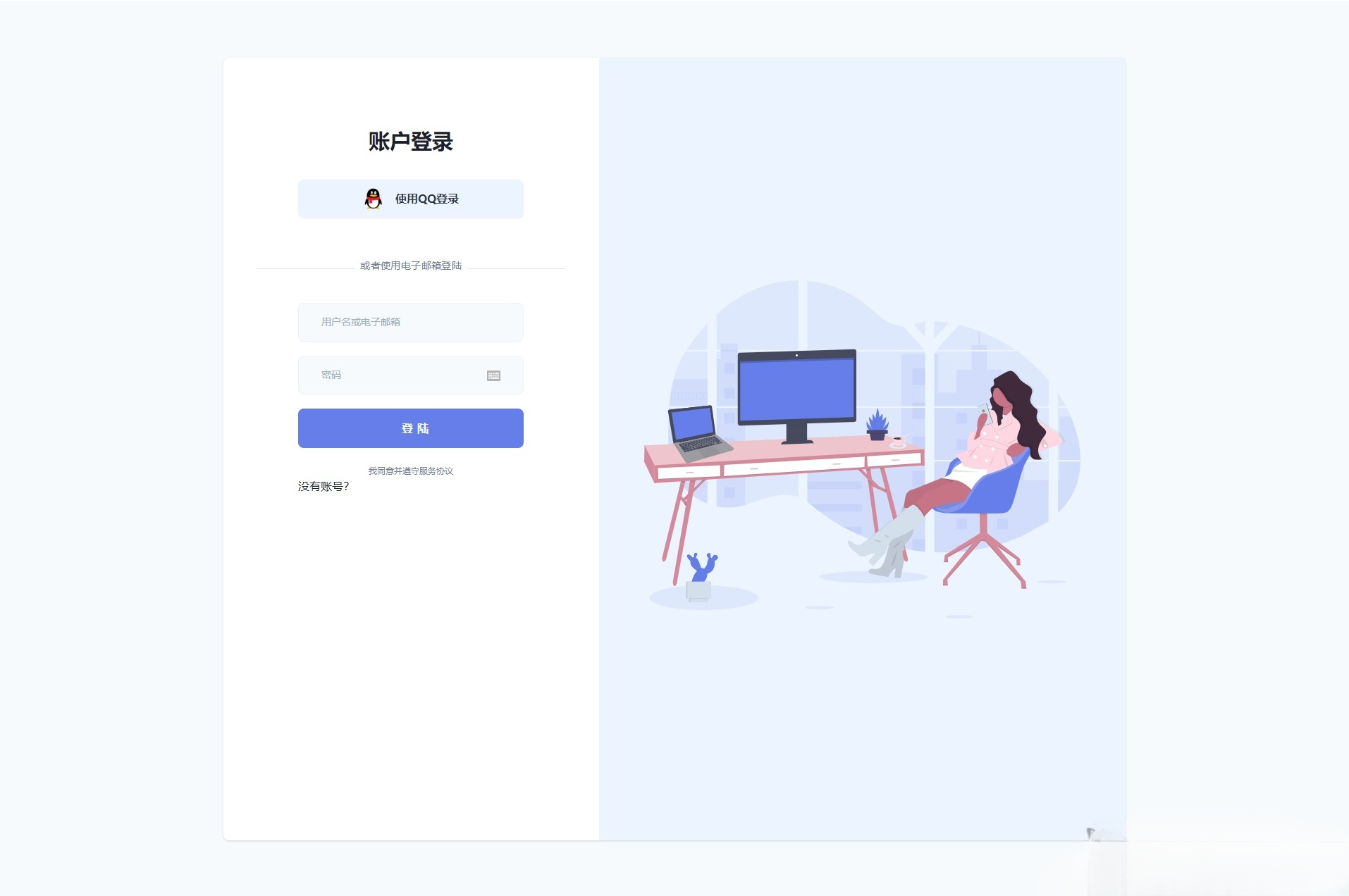 云海解析计费系统 PHP源码 视频解析计费平台 图片 云海解析计费系统 PHP源码 视频解析计费平台 图片