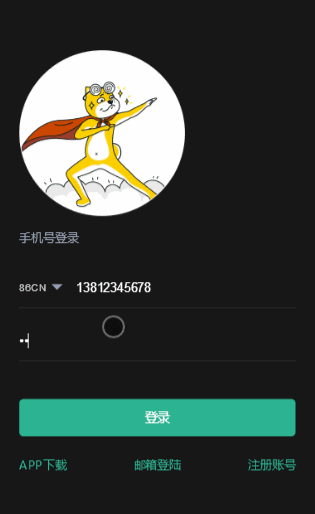 猫力币区块链多币种量化钱包智能狗理财源码-七七源码网
