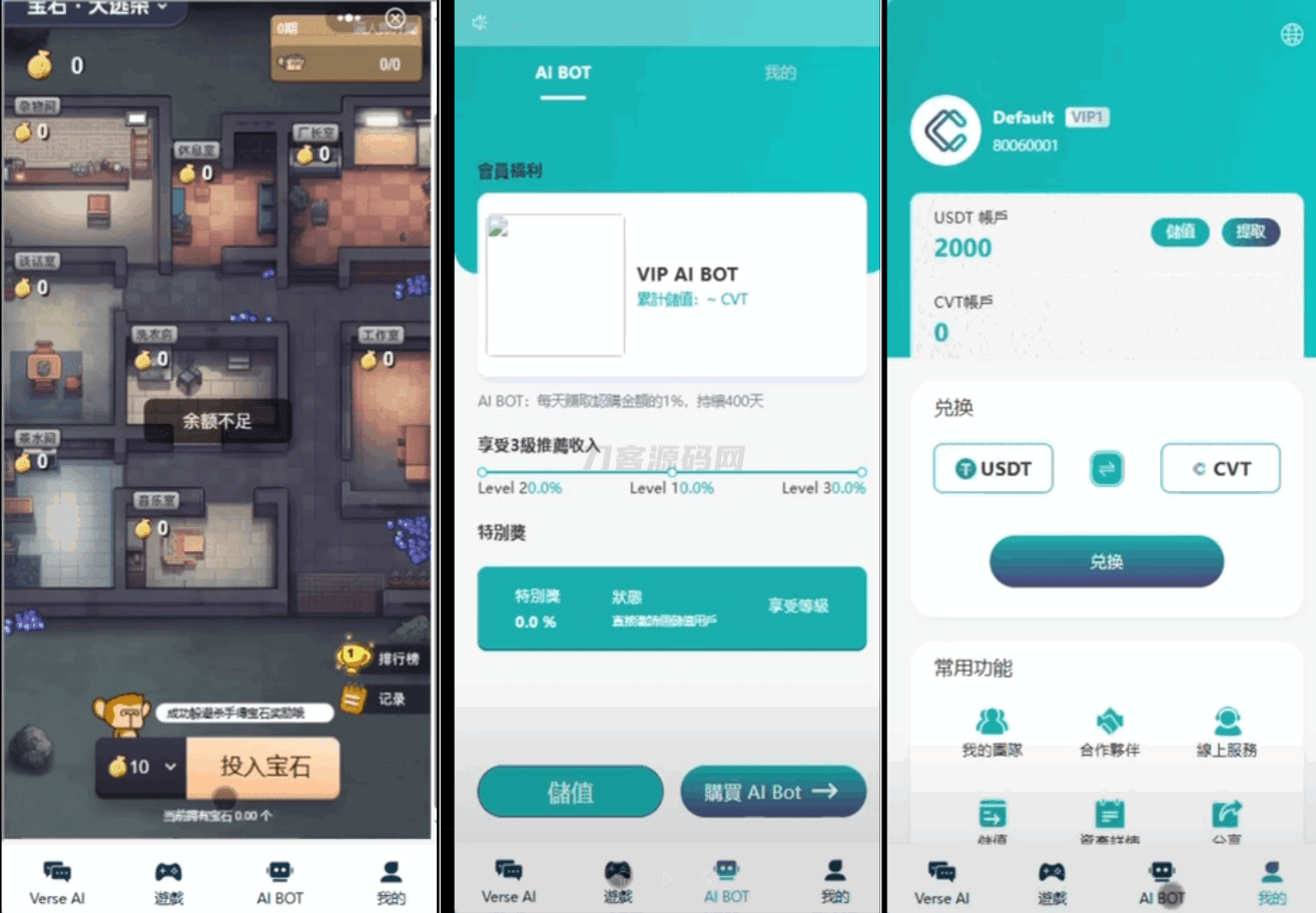 AI智能游戏绘画机器人 - 宝石大逃杀游戏，Vue前端纯源码+Java后端，全栈开发套件-七七源码网