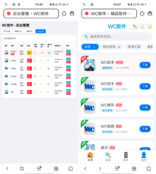 PHP软件库带后台源码 v3.1版本下载站SEO优化系统-七七源码网