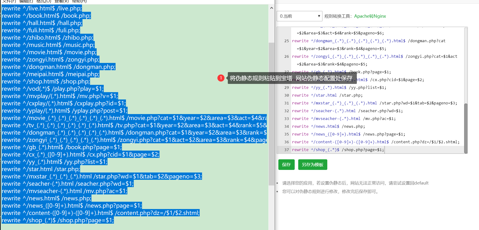 米酷影视V7.0.3视频网站PHP源码 带解析接口-七七源码网