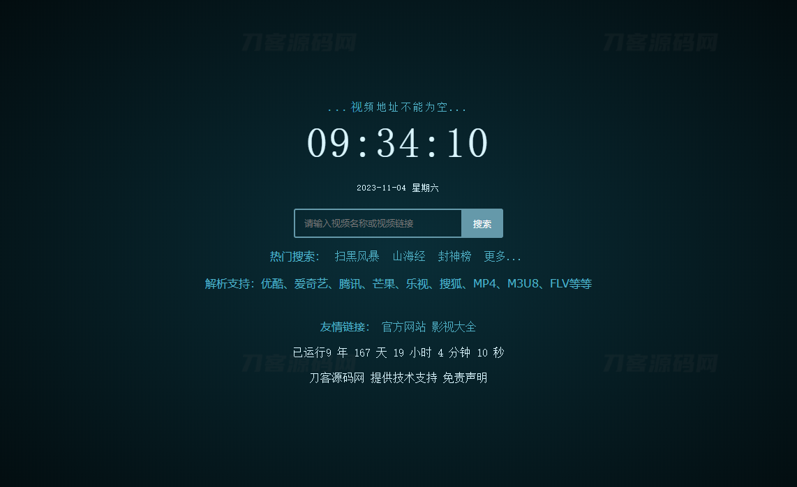 1699061694789079.png 222.png