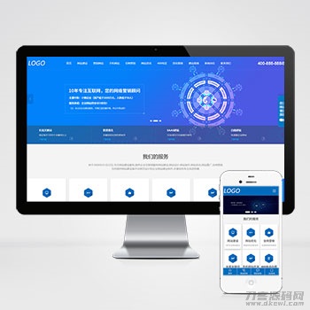 IT网络建站公司pbootcms模板 互联网营销企业网站源码下载-七七源码网