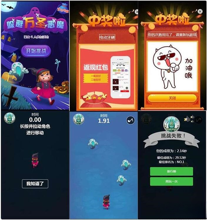 h5小游戏管理平台系统源码v0.0.1-商家促销活动必备平台-七七源码网