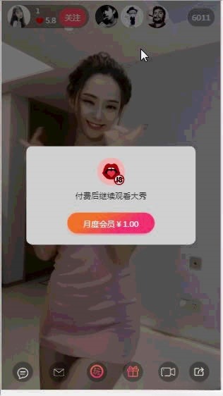 运营级直播打赏平台源码 PHP 开发 支持免签支付 图片