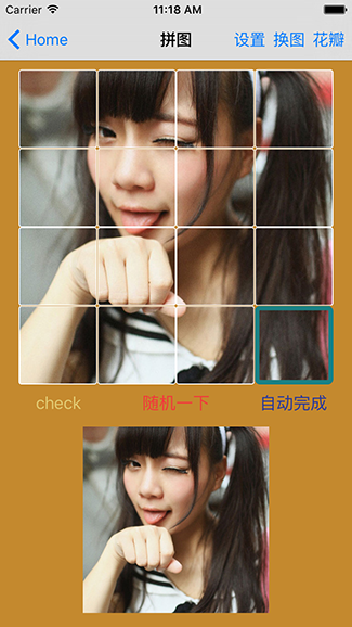 Swift拼图游戏-七七源码网