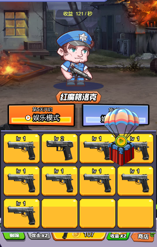 弹枪雄鸡H5射击游戏源码 图片