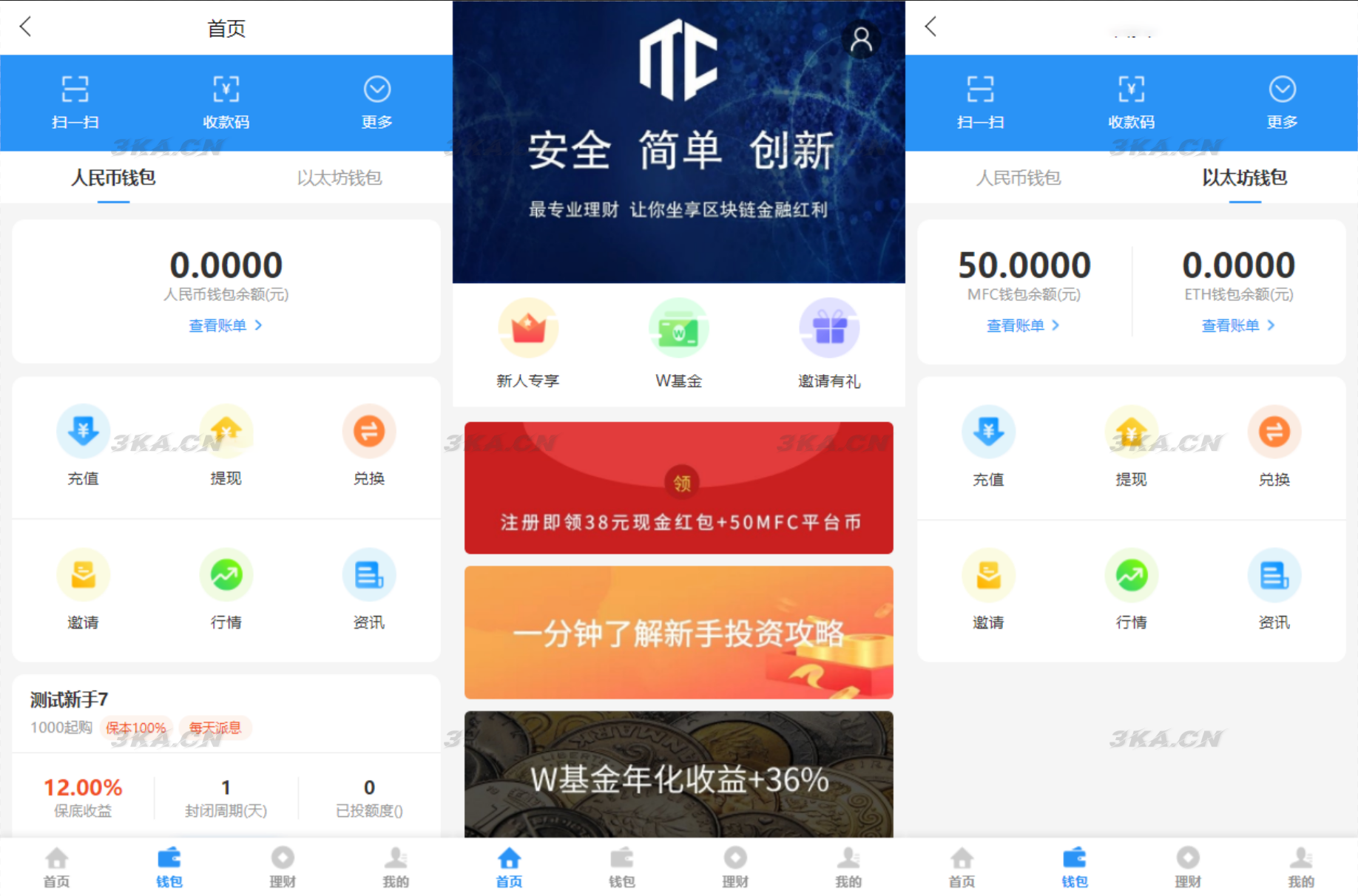 ETH-USDT多币种理财平台PHP源码优化版-七七源码网