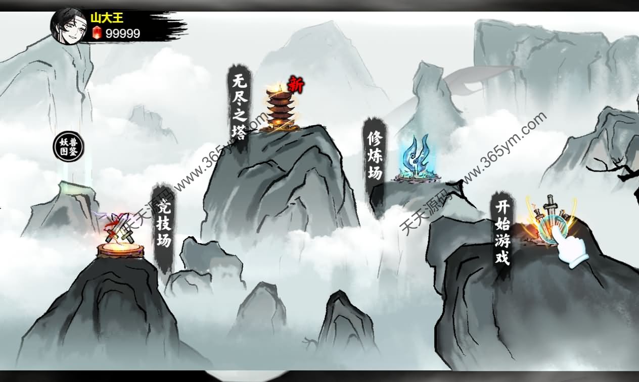 异兽自走棋H5自走棋游戏源码-七七源码网