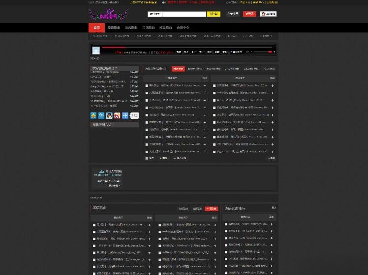 程式CMS V4黑色DJ音乐门户网站源码模板-七七源码网