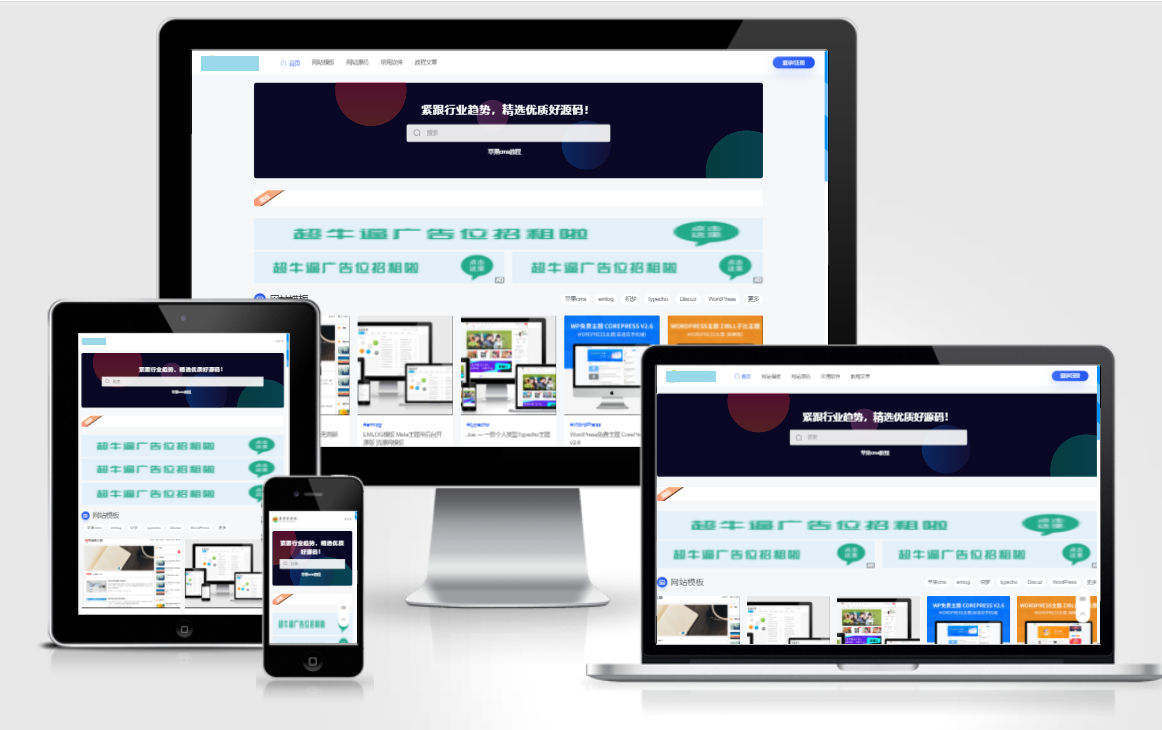 木鱼CMS muyucms 轻量PHP CMS源码-七七源码网