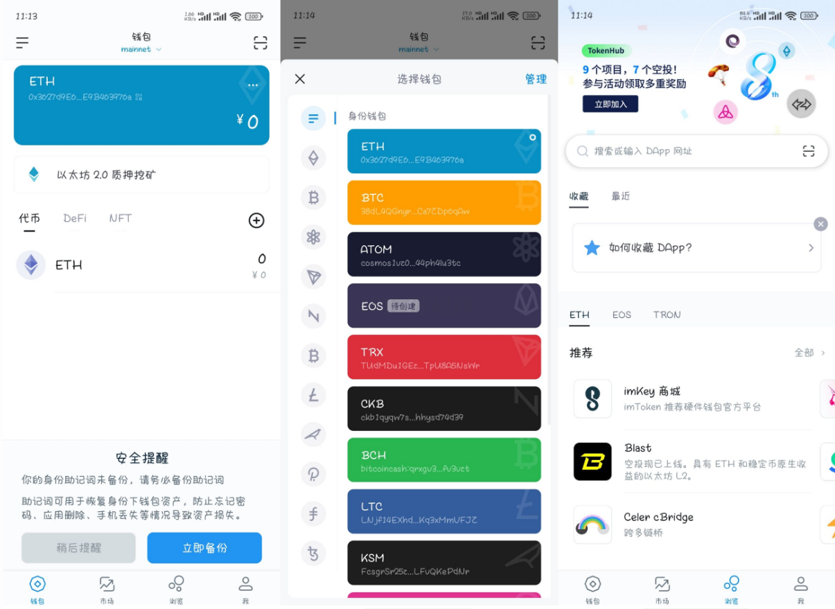 数字钱包管理系统移动端源码 图片