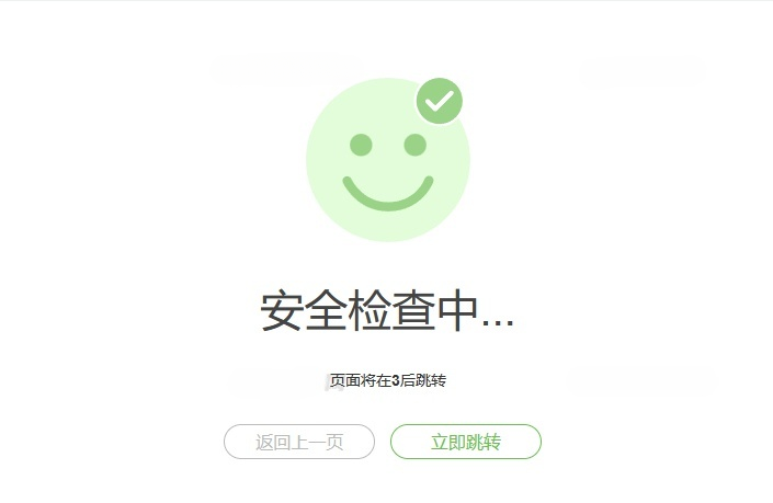 “PHP百度云加速5秒盾源码安装教程，助力高效CC攻击防御”-七七源码网