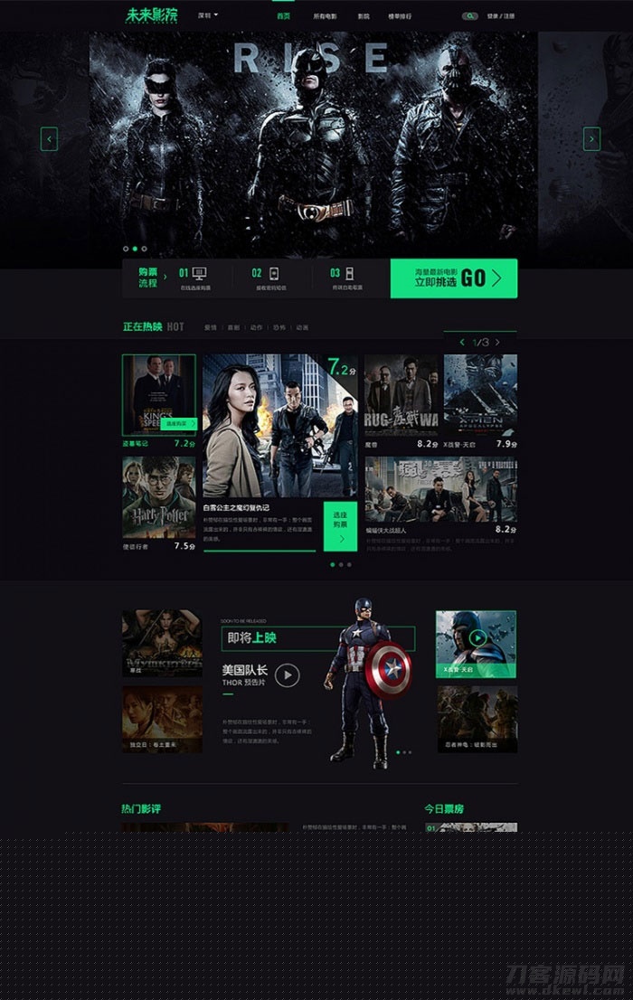 精美的灰黑色免费电影网站 | Thinkphp框架-七七源码网