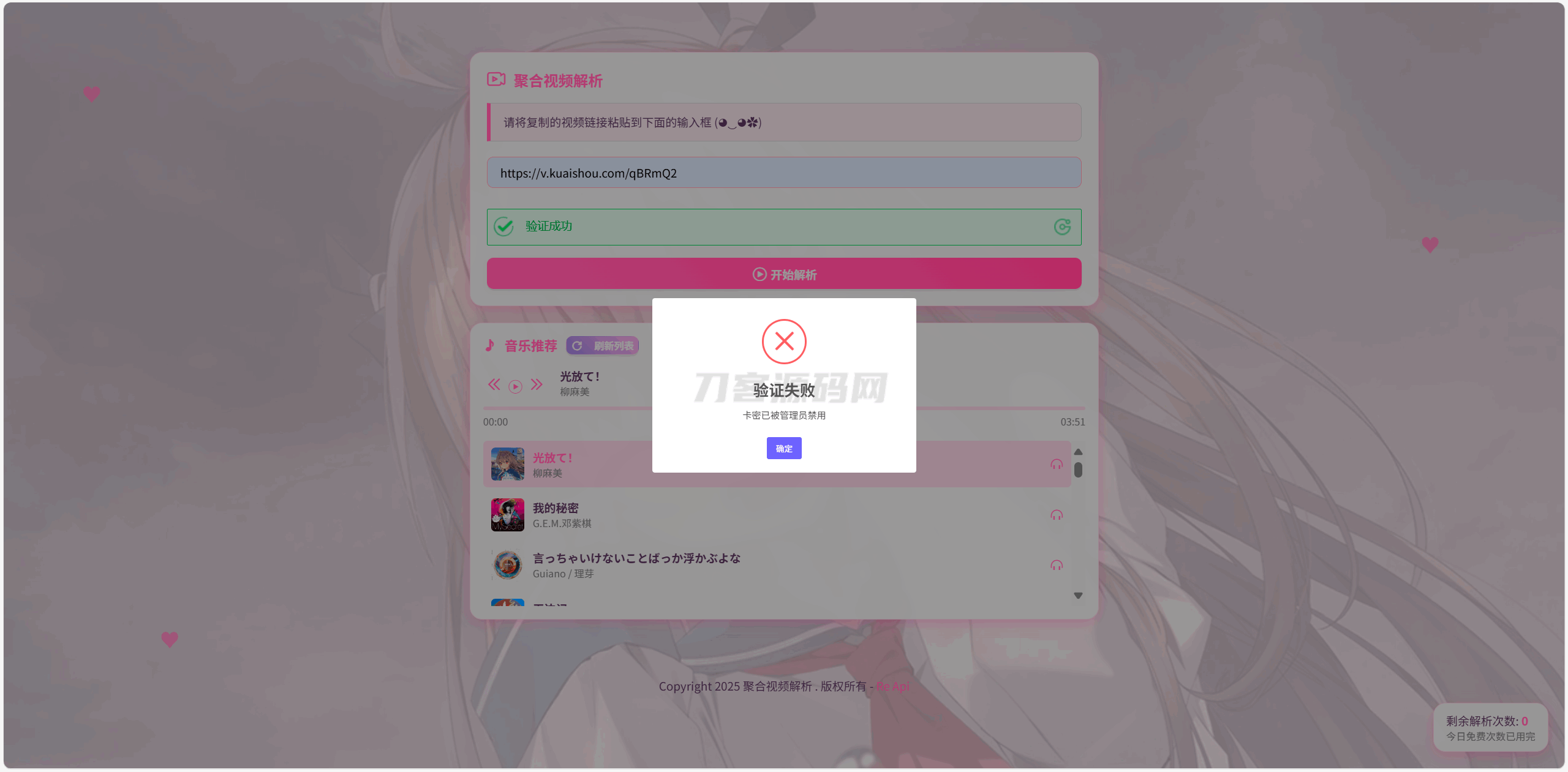 1743766472525280.png 1.png