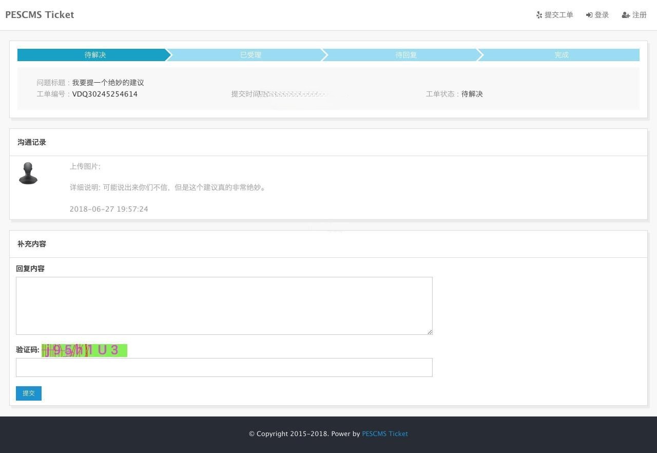 PESCMS Ticket - 高效开源PHP客服工单系统源码下载-七七源码网