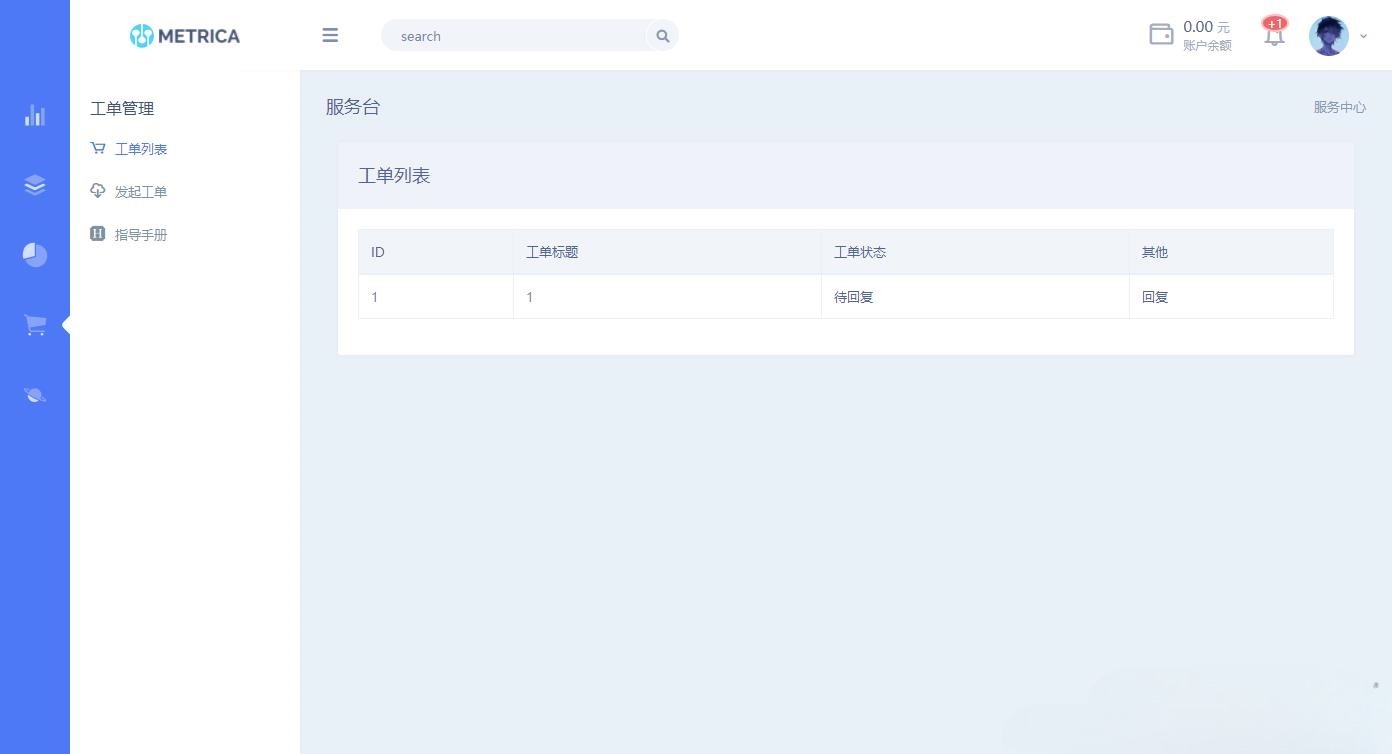 DHPST云主机分销系统 ThinkPHP框架 多模板支付接口 图片