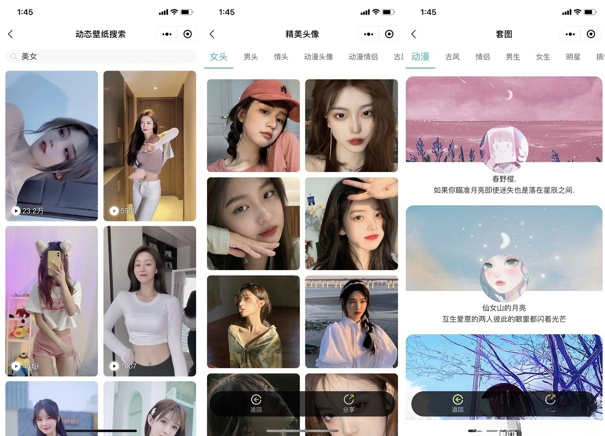DCloud云开发壁纸小程序源码 用户投稿功能 开源二开 图片 DCloud云开发壁纸小程序源码 用户投稿功能 开源二开 图片