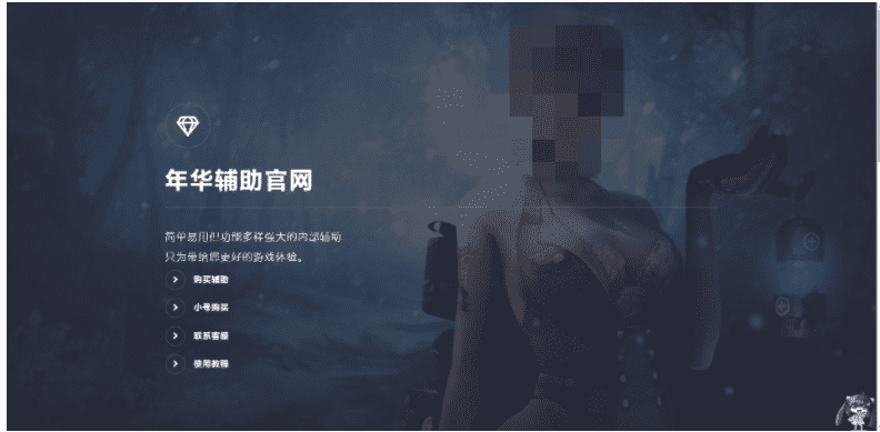 PHP网站源码美化版 + 完整后台管理系统 – 优化个人辅助网站SEO版-七七源码网