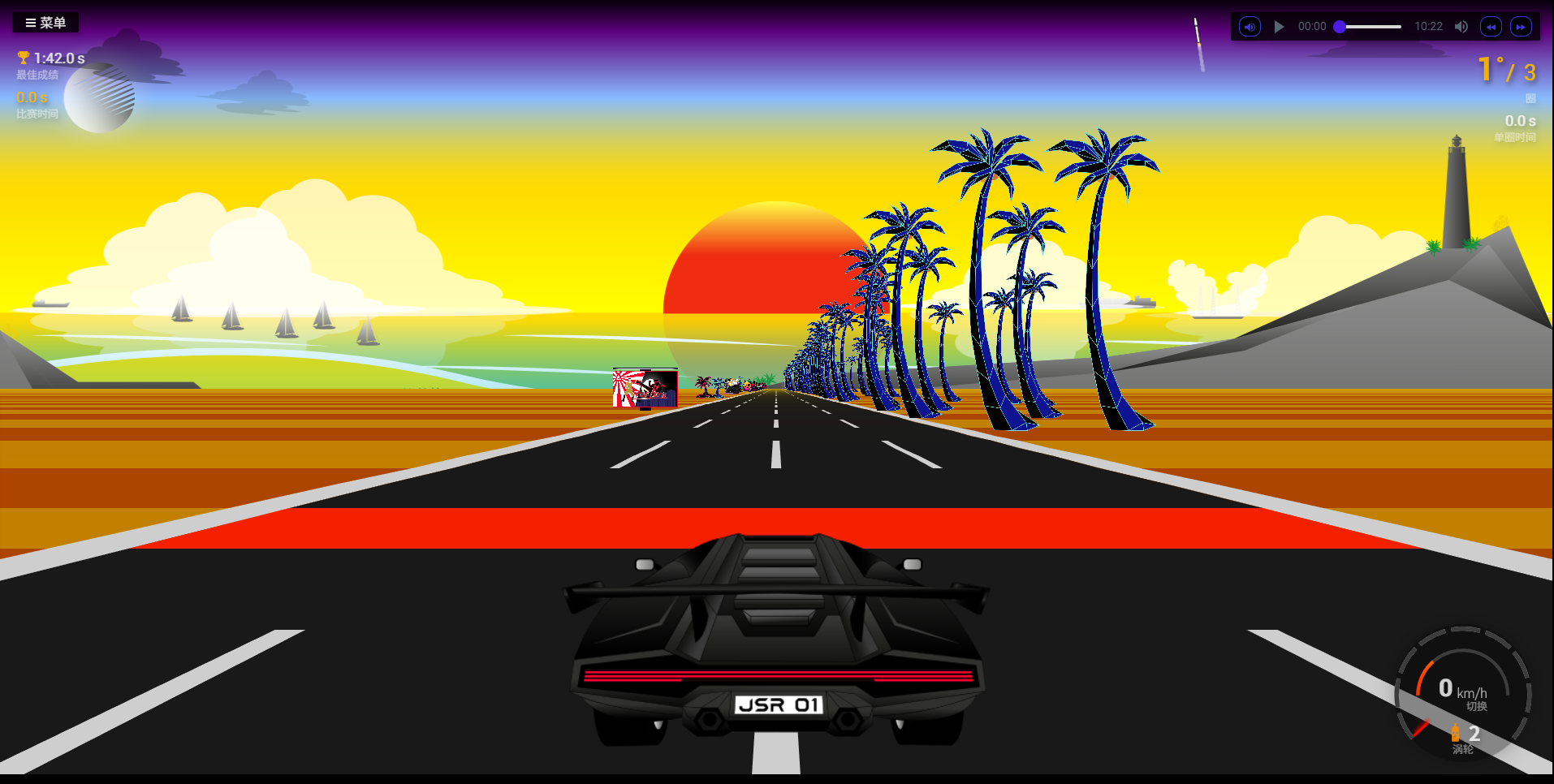 网页赛车小游戏 Retrowave Synthwave 风格 HTML5 CSS JavaScript 开发 兼容桌面与移动设备-七七源码网
