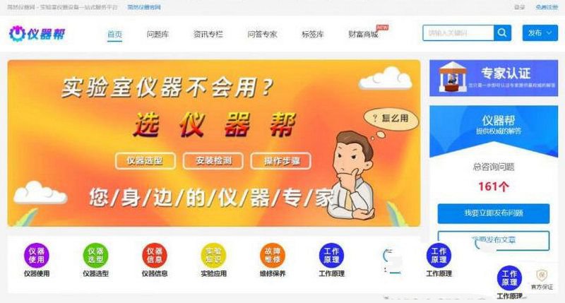 CodeIgniter PHP问答平台SEO优化多模板源码攻略-七七源码网