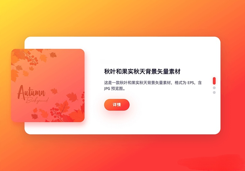 优雅HTML自适应动态特效博客轮播图源码-七七源码网