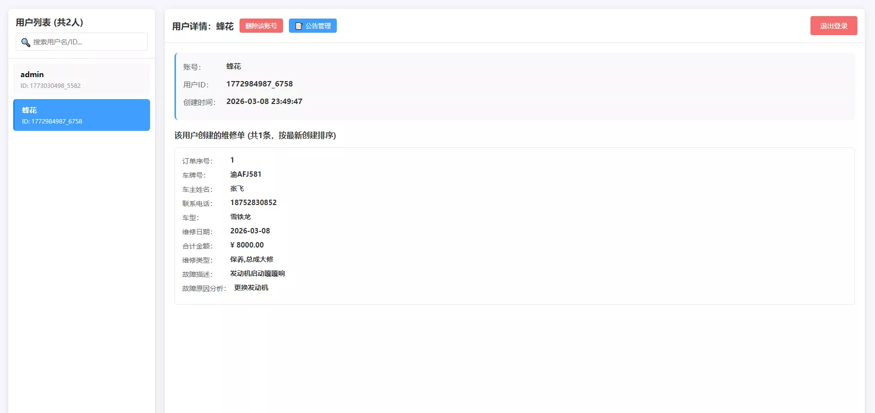 c5871d30e5ce343bdd3d9288af6435ba74ca0a9b59c5bf7dadb80234a555c41f.0.PNG