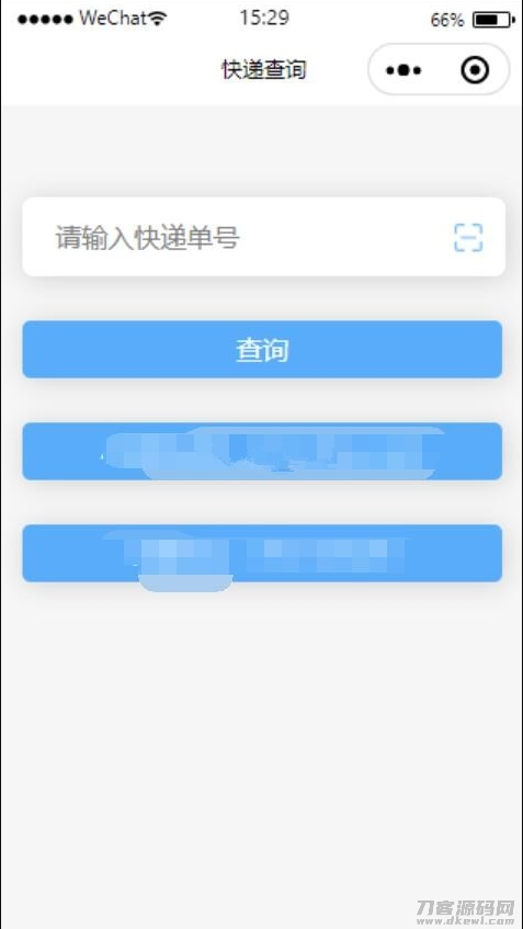 【快递查询小程序源码】可运营+微信物流快递查询小程序-七七源码网