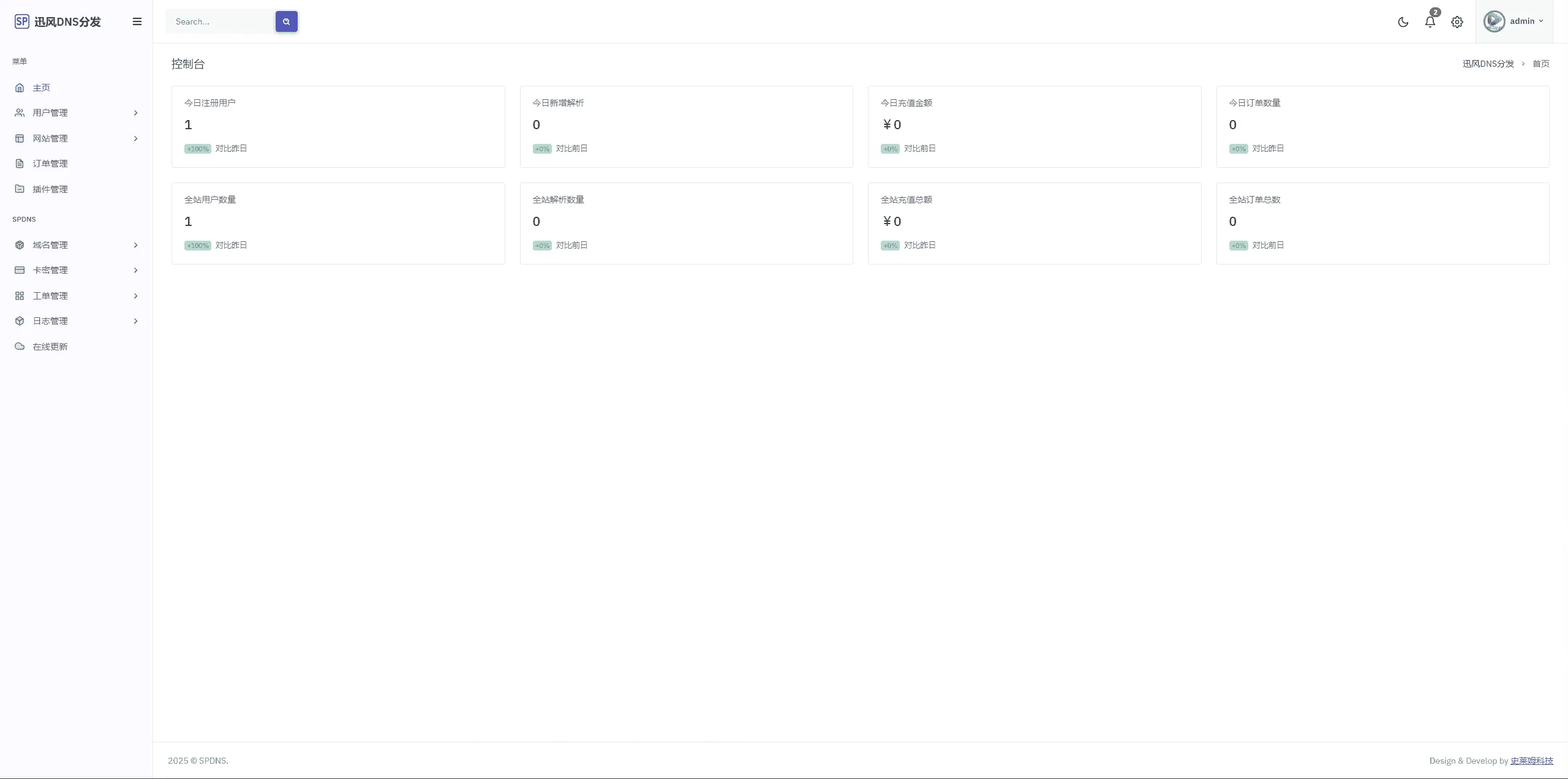 1000314208_compressed.png 1000314208_compressed.png