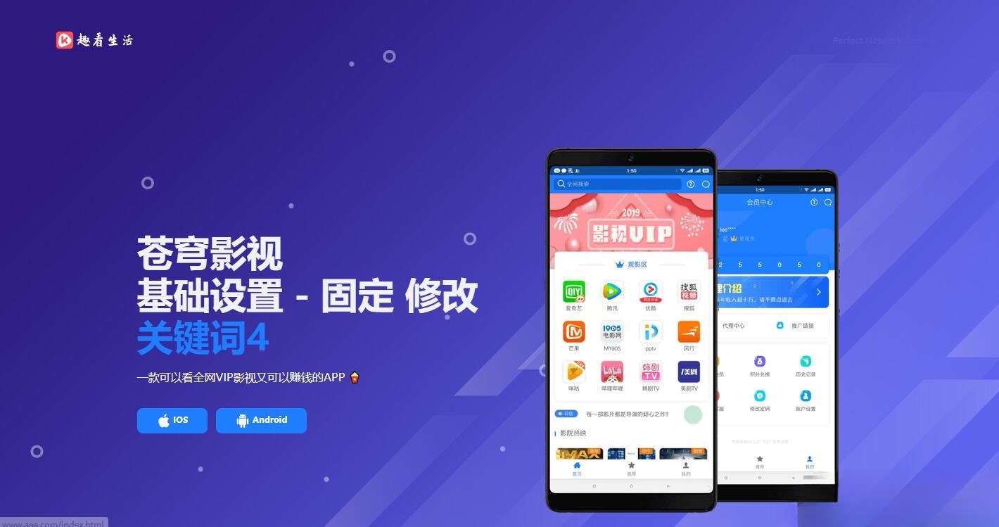 苍穹影视V20开源PHP影视系统 - 七彩视界全新后台版源码-七七源码网