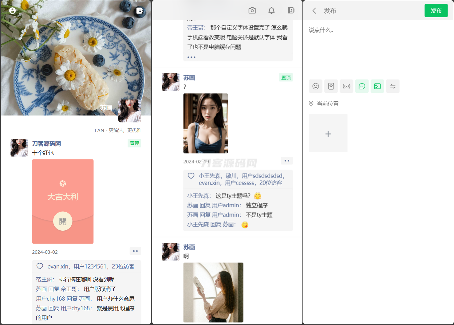 1711376698887137.png 111.png