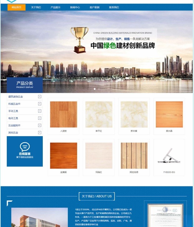 云优YUNUCMS企业建站系统源码 PHP开发 图片 云优YUNUCMS企业建站系统源码 PHP开发 图片