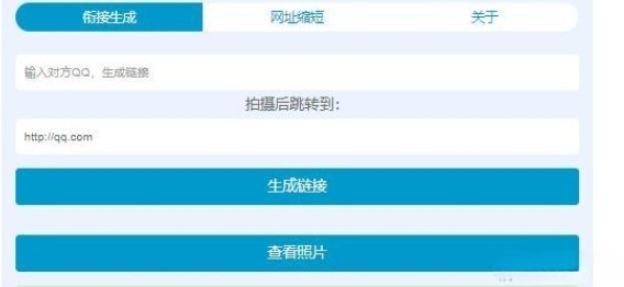 PHP网络照片采集系统源码-七七源码网