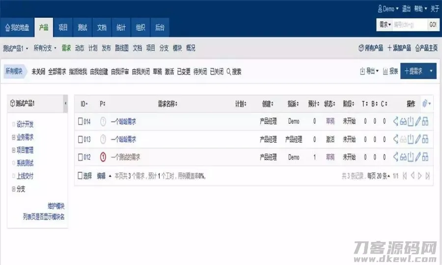 PHP项目管理系统网站源码，助力程序员高效设计开发与进度跟进-七七源码网