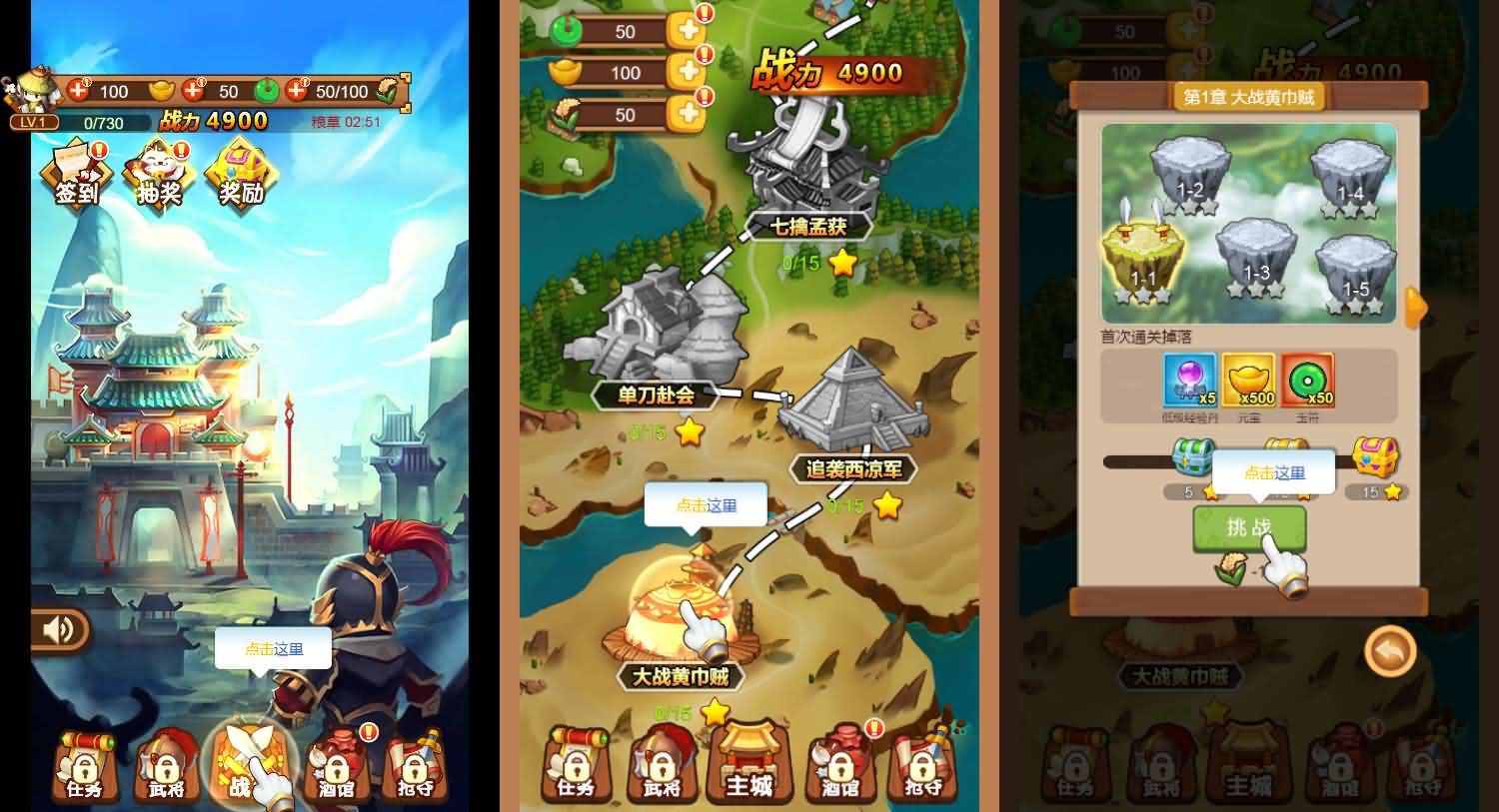 三国守卫塔防H5游戏源码 图片 三国守卫塔防H5游戏源码 图片