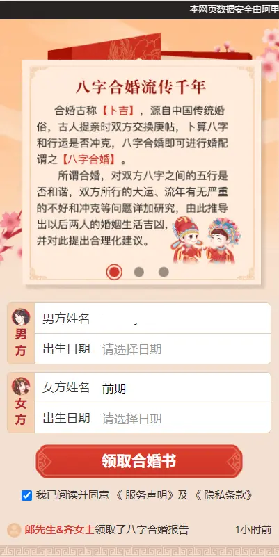 1647715482266671.webp
