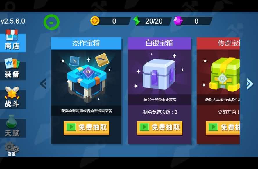 火柴人神射手H5射击游戏源码 图片