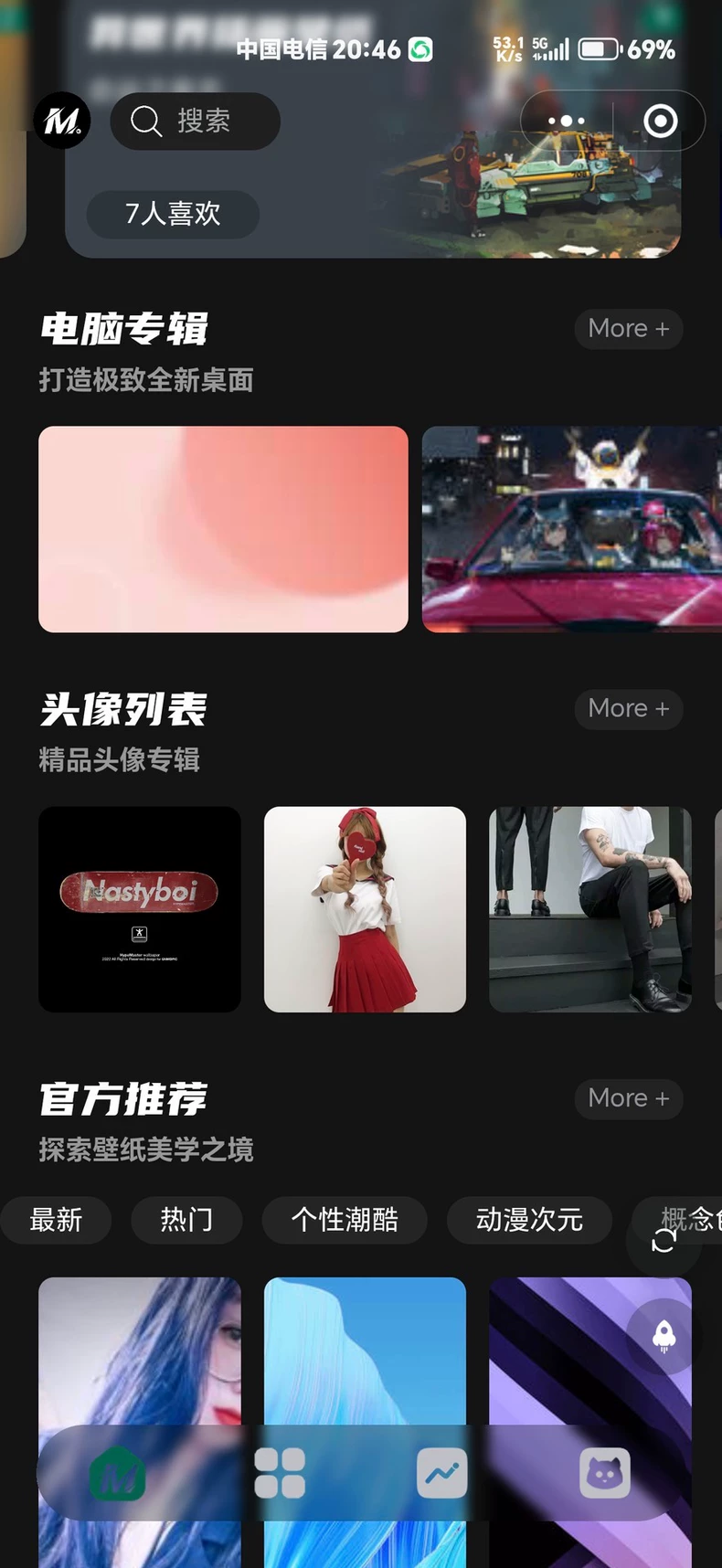 姓氏头像生成器 - 星座匹配壁纸小程序-七七源码网