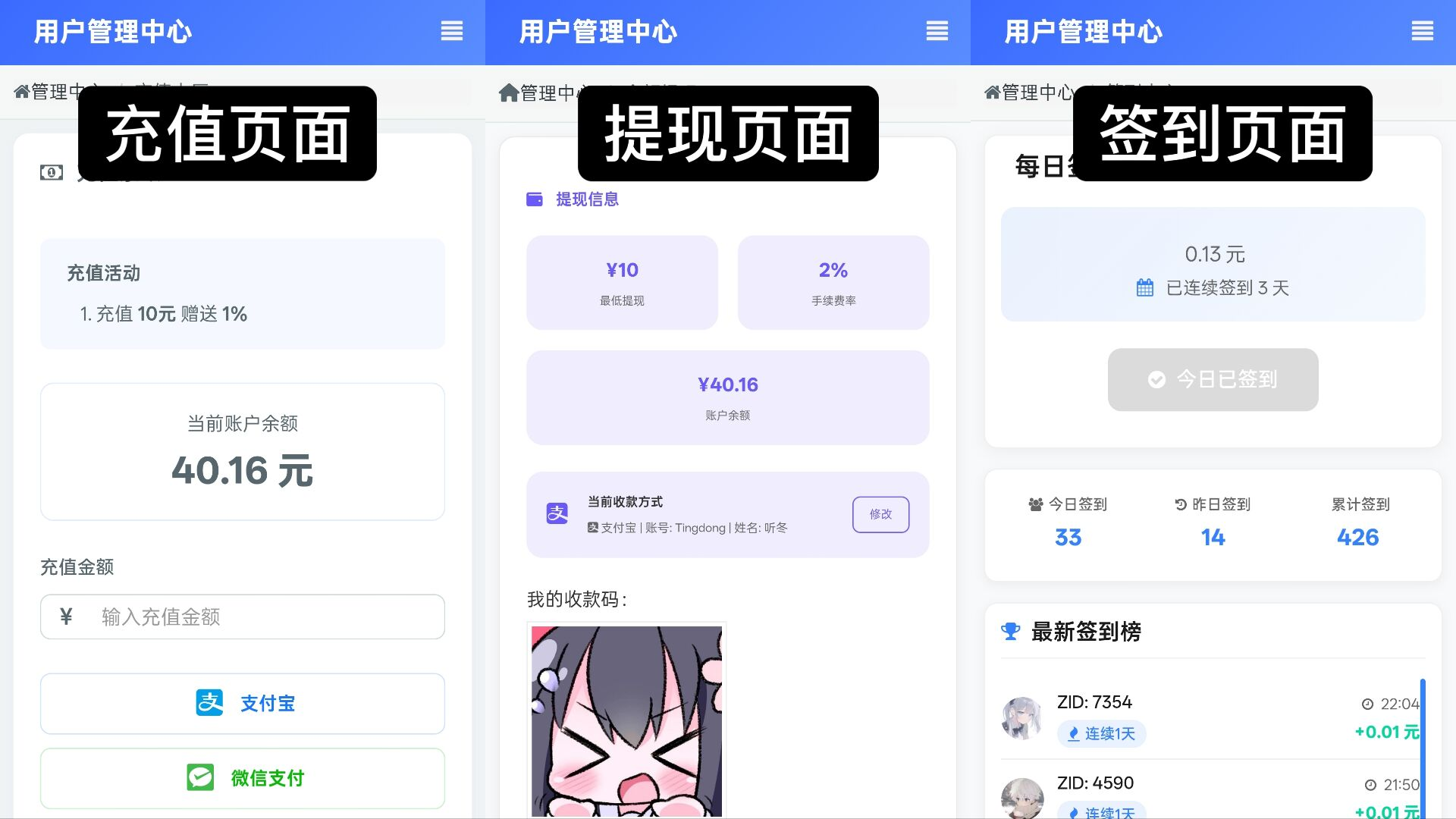 彩虹云商城美化版 老牌电商系统 图片 彩虹云商城美化版 老牌电商系统 图片